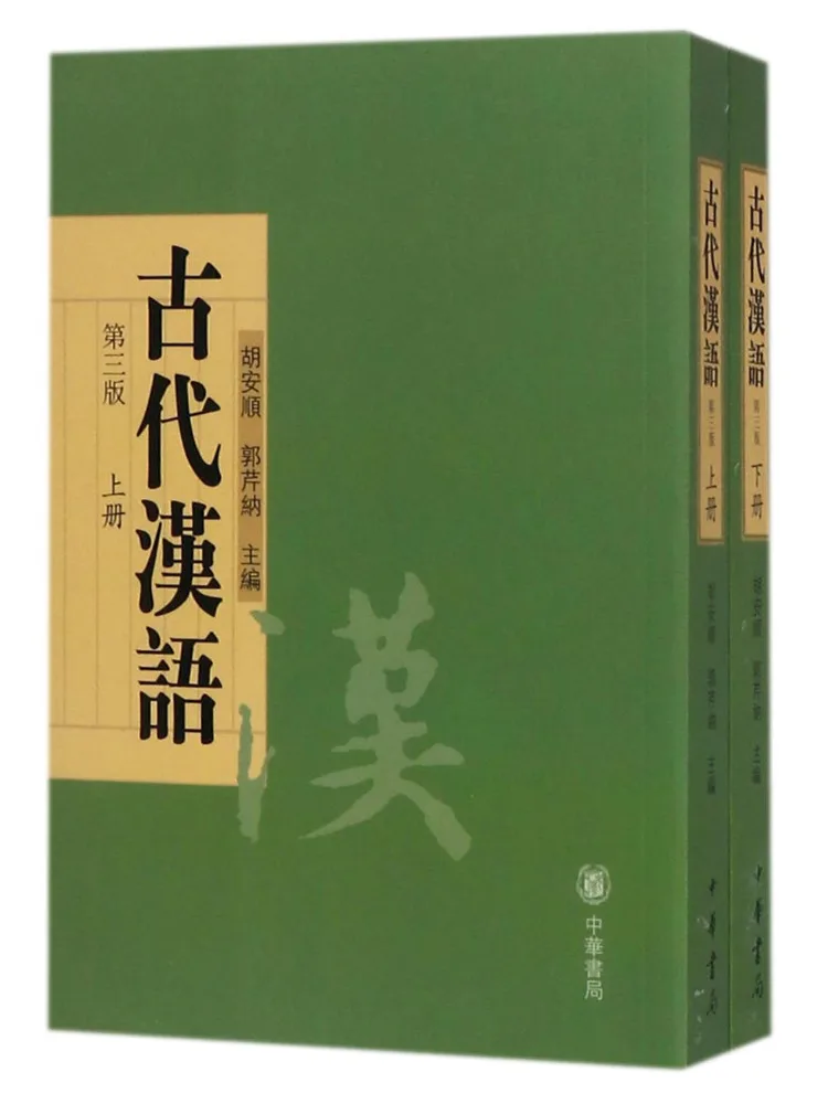 

Книга-энциклопедия по древнекитайской культуре