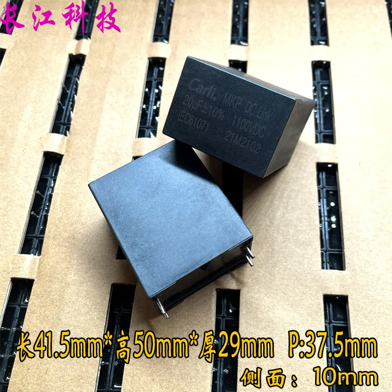 5pcs/20uf 206 1100v 1000v 1kv automotive grade safety capacitor