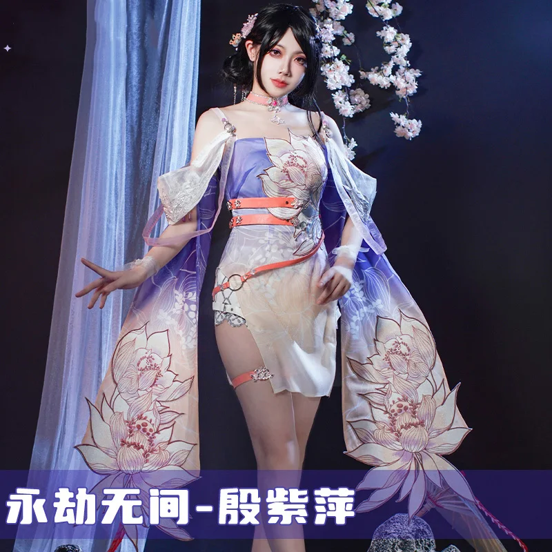 Naraka:Bladepoint Cos YinZiping Cosplay New Game Skin Flower God Wide sleeved Sexy cheongsam Women costume