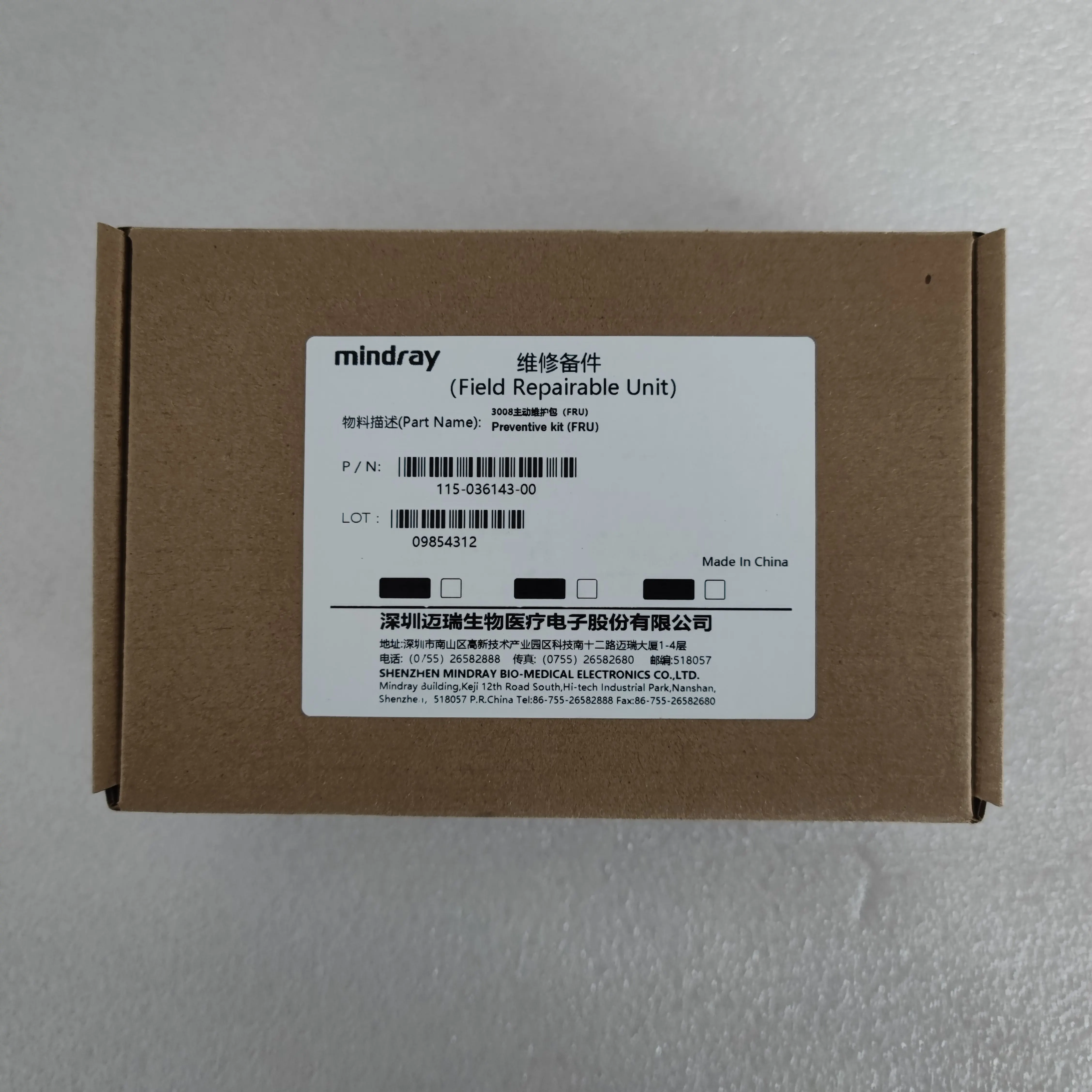 Mindray Bc10 Bc20 Bc30 1 Blood Ball Instrument 3008 Active Maintenance Pack 115- 036143   -00