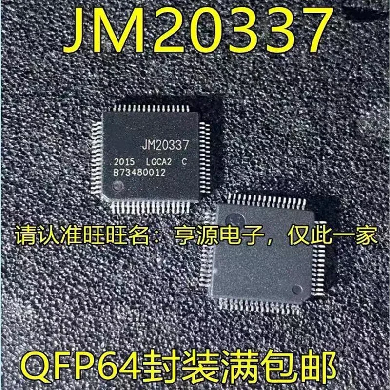 1-10PCS JM20337 QFP-64 USB In Stock