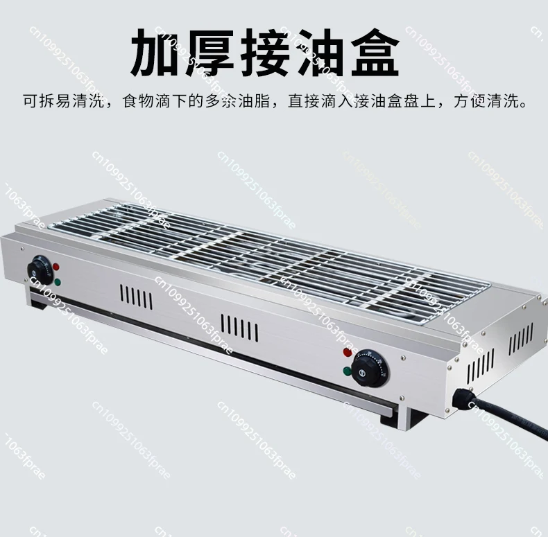 Smokeless Electric Grill, Household Skewer Grill, Environmentally Friendly Electric Grill