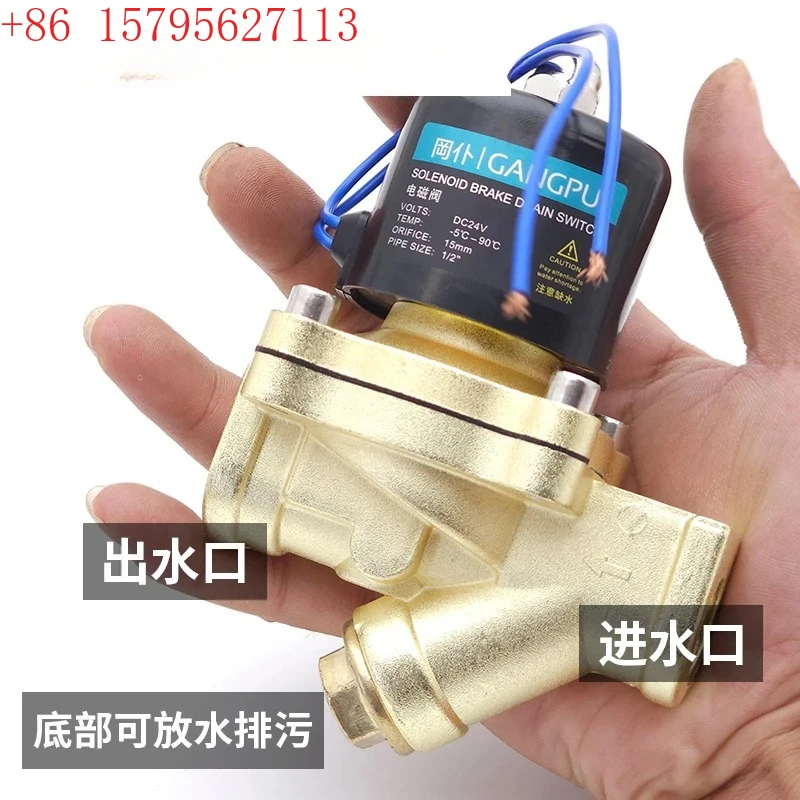 

24 В автомобильный грузовик тормозной сливной клапан переключатель электронный клапан капельное распыление воды