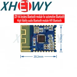 1PCS Lossless Bluetooth Module Automotive Bluetooth High Fidelity Audio Bluetooth Module HIFI Bluetooth JDY-64