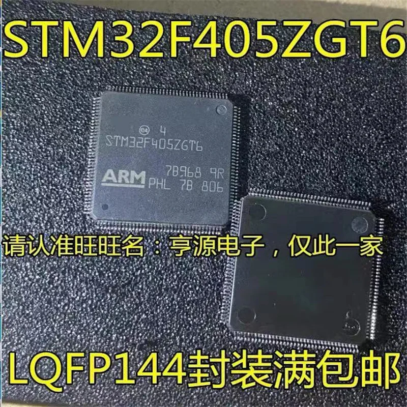 1-10PCS STM32F405ZGT6 QFP144