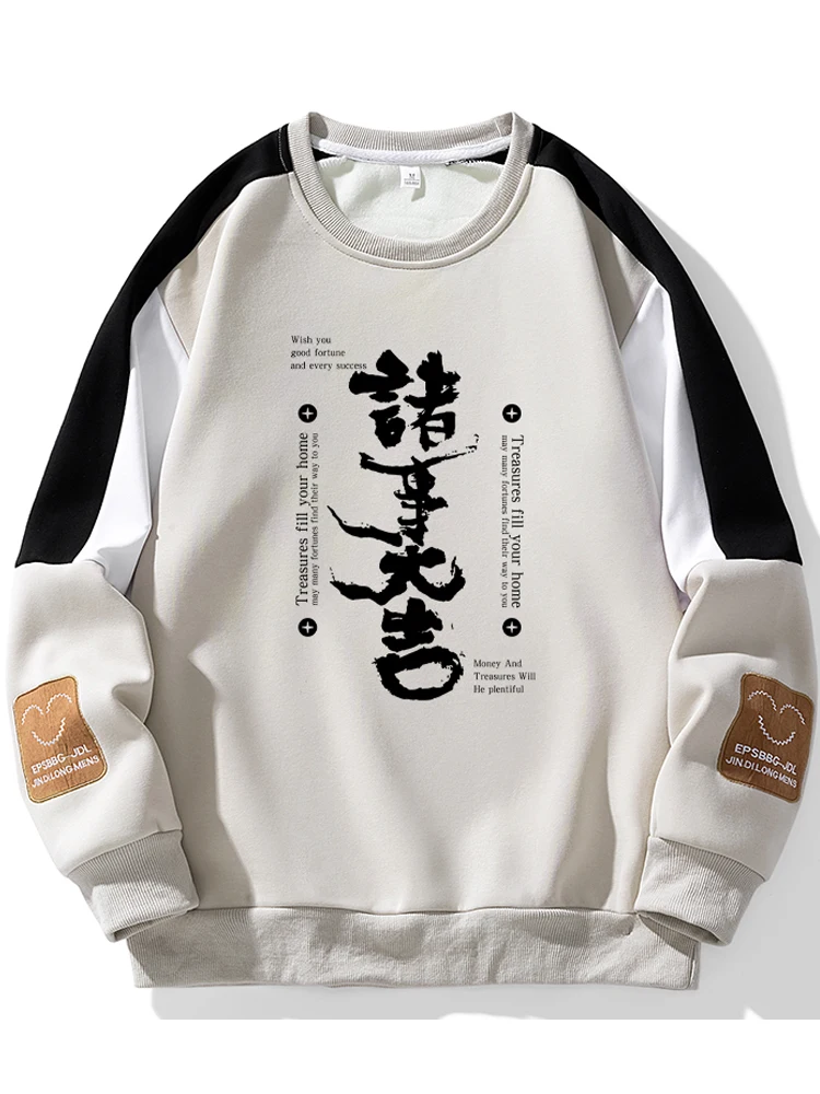 

Повседневная мужская толстовка с круглым вырезом, осенне-зимняя, из полиэстера, молодежная, модная, уличная, универсальная, для студентов и пар