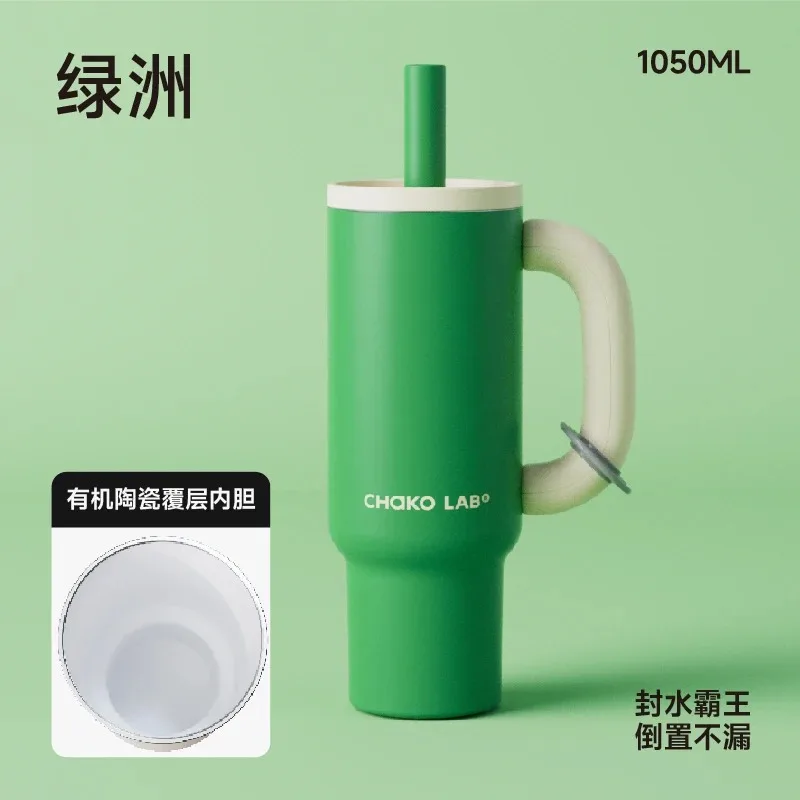 Chakolab large-capacity stainless steel insulated mug, portable insulated mug with straw and silicone pad, suitable for office u