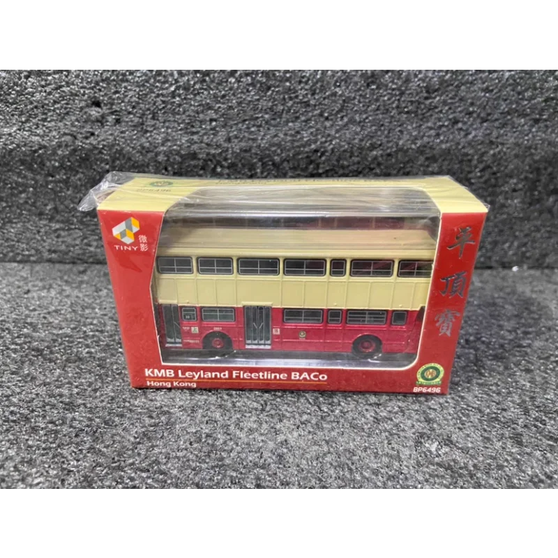 Diecast Tiny Kowloo… - image