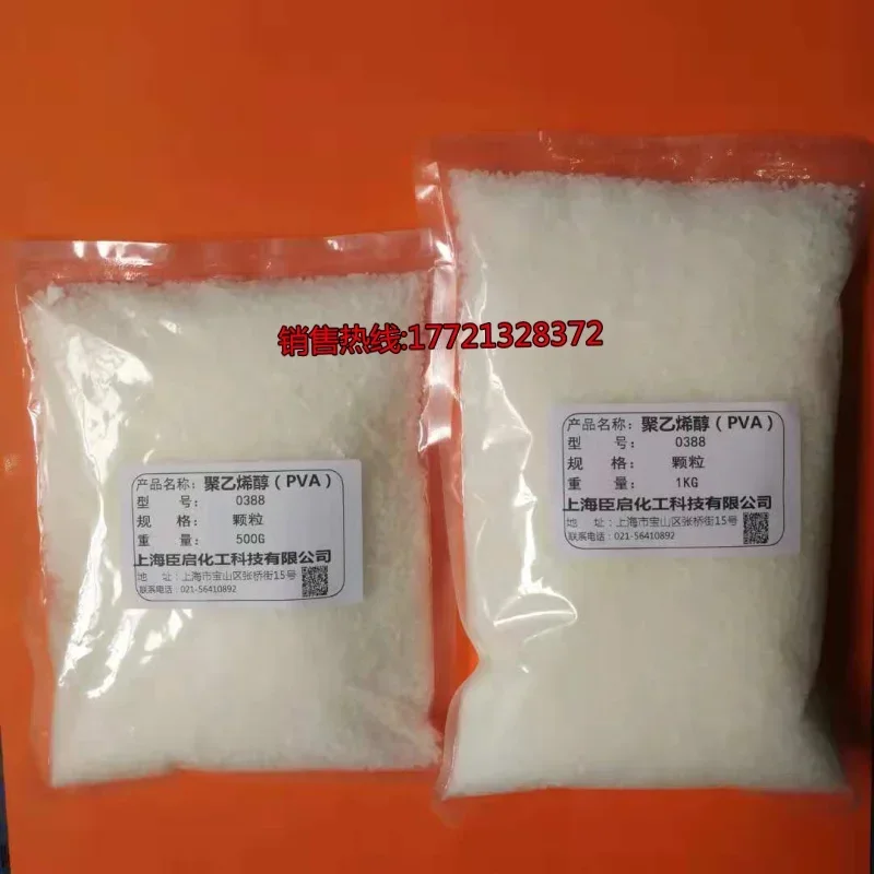 SVW Polyvinyl Alcohol PVA0388 Particles Are Water-Soluble Heat Soluble Low Viscosity Low Degree of Polymerization Low Molecular