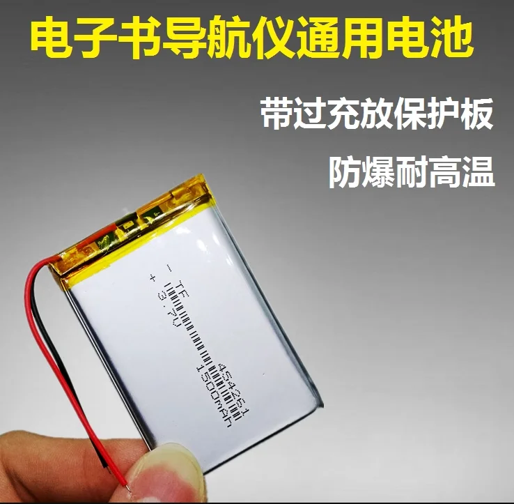 New Power C430+ 430H 430T 430P 430VE polymer lithium battery 454261 genuine MP4 MP5