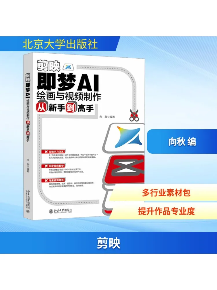 

Book-Winshare Cutting Instant Ai Картина и видеопроизводство от новичков до мастеров