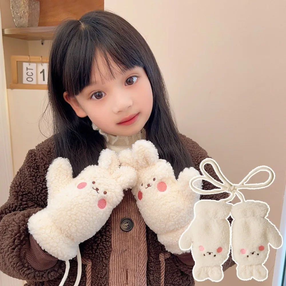Kawaii Polyester Bear Mittens Soft Adjustable Cord Winter Gloves Neck Strap Hand Warmers For Children 3-8 Years