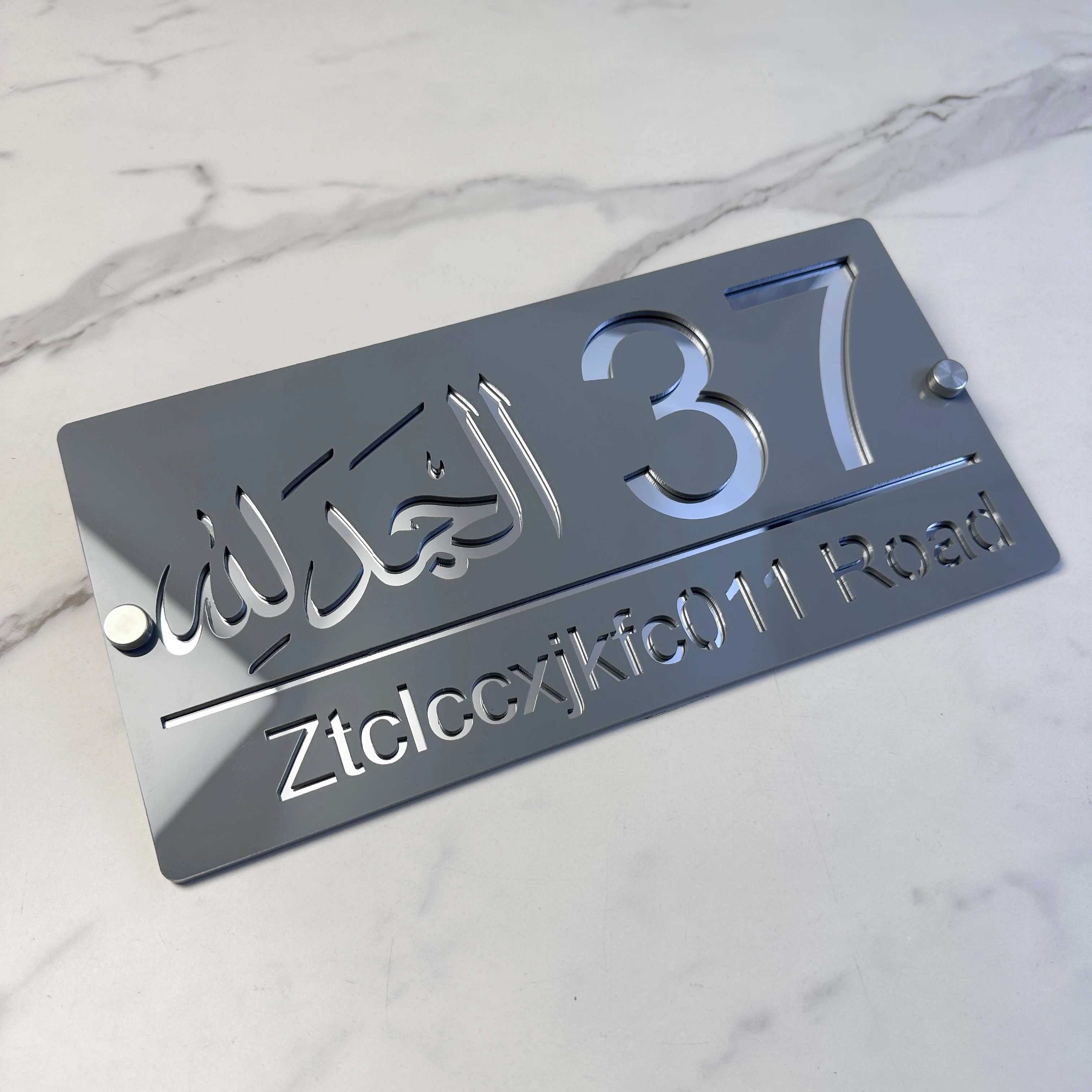 

Laser Cut Acrylic 3D House Wall Plaque - Religious Inspired Number Sign in Mirror Gray - 280x140mm Modern Address Plaque
