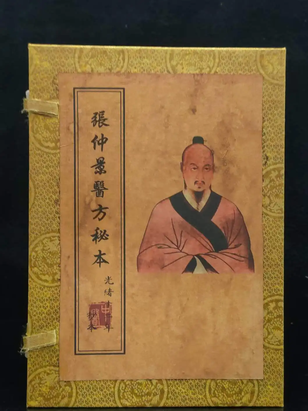 Set of 4 Old Handwritten Collections of Traditional Chinese Medicine of Zhang Zhongjing's Secret Medical Formula