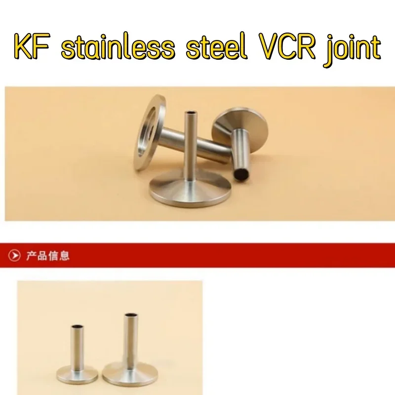 

KF16-KF 50 фитингов для вакуумных разъемов для видеомагнитофона, вакуумный разъем с зажимом из нержавеющей стали, зажимной разъем из нержавеющей стали 304
