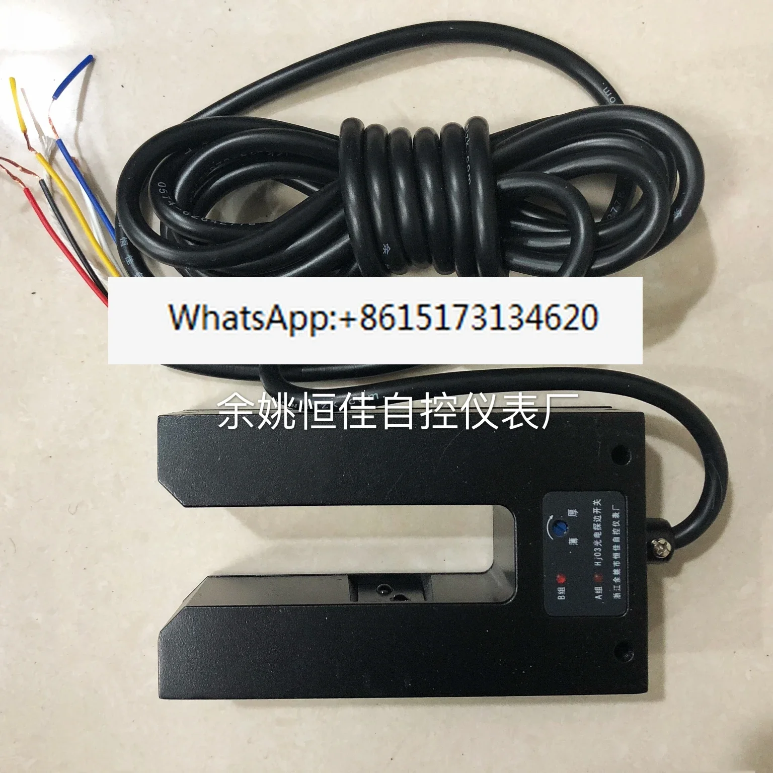 HJ03B/HJ03B-5/HJ03B-8 Photoelectric edge detection switch
