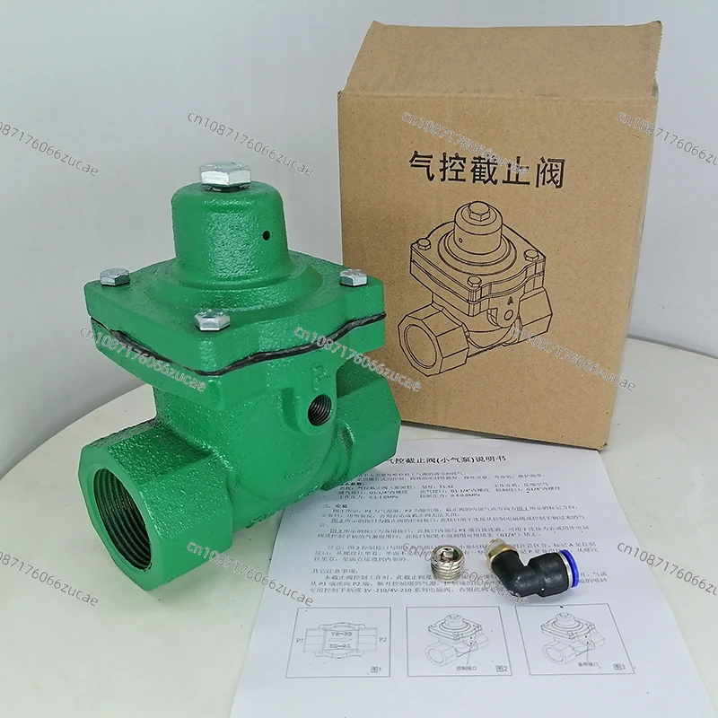 TS-32 Sandblasting Tank Air Valve Small Normally Closed Air Control Globe Valve Herringbone Air Control Valve