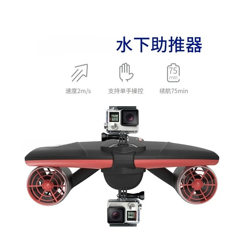 New Product Power Underwater Thruster Handheld Diving Equipment Thruster Underwater