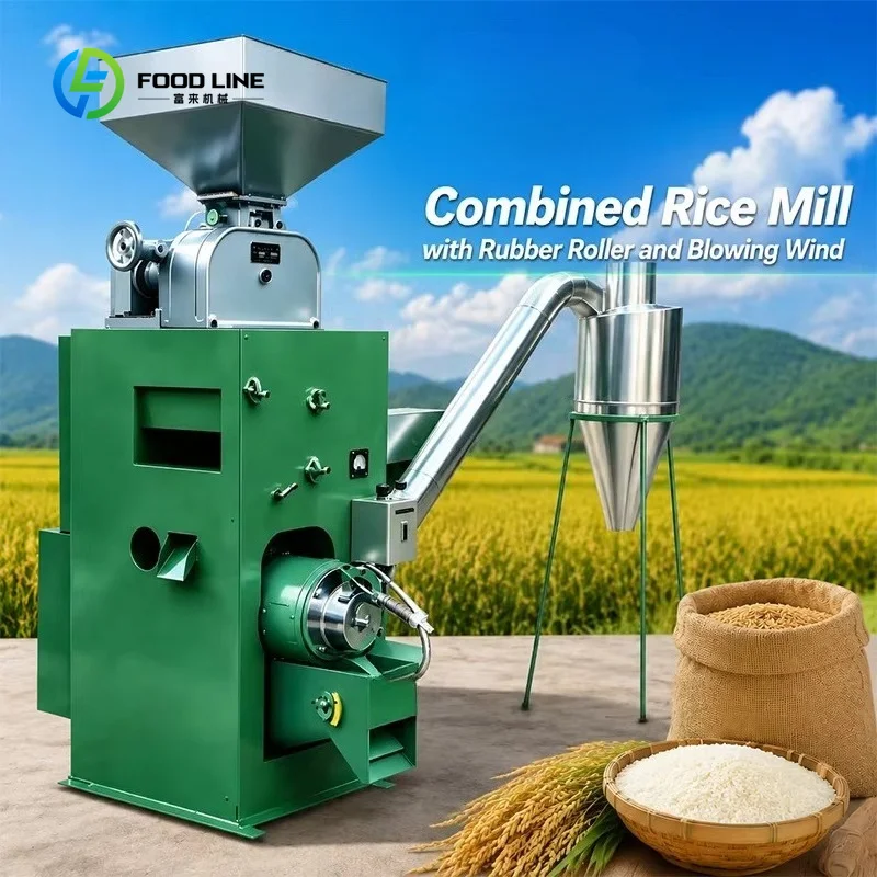 Customized Paddy Rice Mill Machine Home Use Combined Rice Mill with Motor High-Accuracy Rubber Roller and Blowing Wind