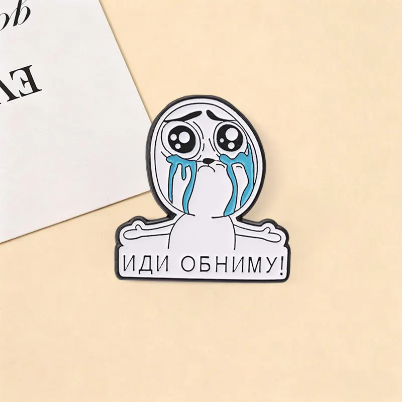Lustige russische Slang-Emaille-Pins mit motivierenden Zitaten, Cartoon-Anime-Tier-Broschen, Anstecknadeln, Party-Schmuck, Geschenke für Freunde – Detail 8