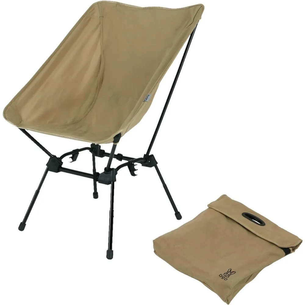 Portable camping and backpack chairs that can be adjusted to the ideal height and seating angle for any outdoor activity