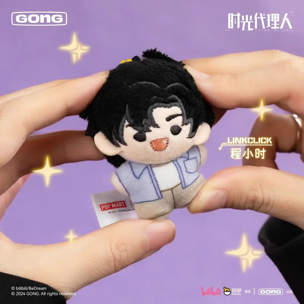 Kotak cokelat klik Tautan 5cm Lu Guang Cheng Xiaoshi Qiao Ling gantungan kunci mewah kotak kejutan Model koleksi hadiah mainan anak-anak boneka