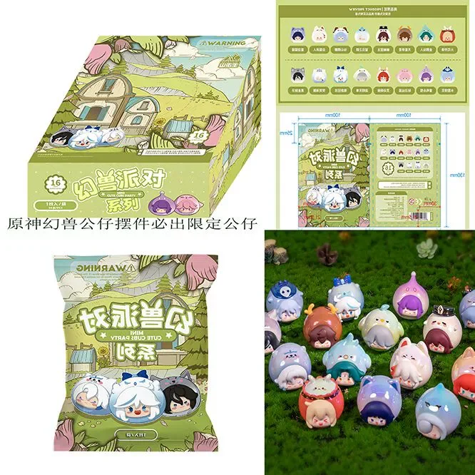 

Beast Party Anime Doll Guzi Desktop Ornament Student Gift Laser Hidden Cute Grain Cute Handmade Blind Box Trendy Blind box