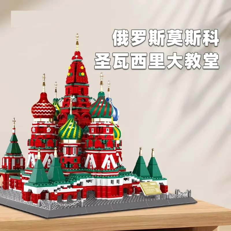 3213pcs Moscow Basilica Cathedral Building Blocks Set Adult High Difficulty Educational Construction Kit Display Model Toy