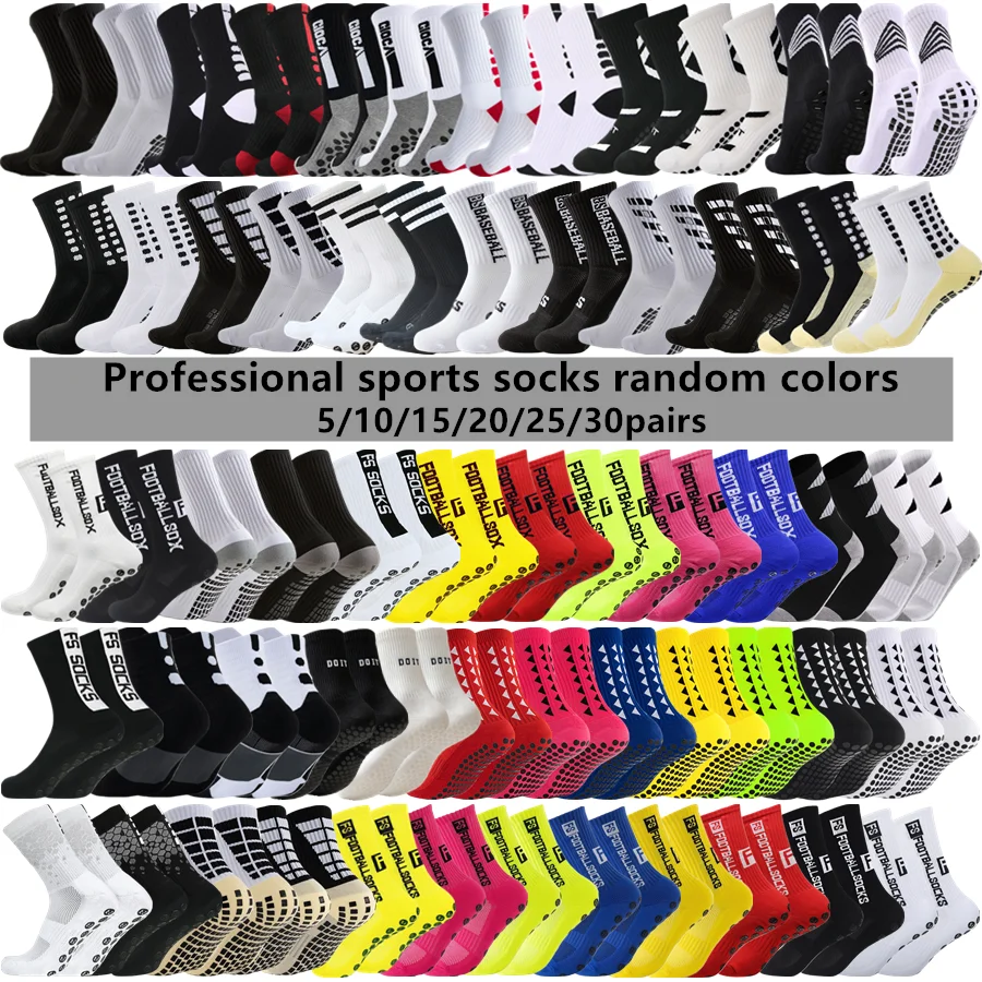 

5/10/15/20/25/30 пар спортивных носков разного цвета для мужчин и женщин, нескользящие носки с противоскользящей подошвой для футбола, баскетбола, универсальные спортивные носки