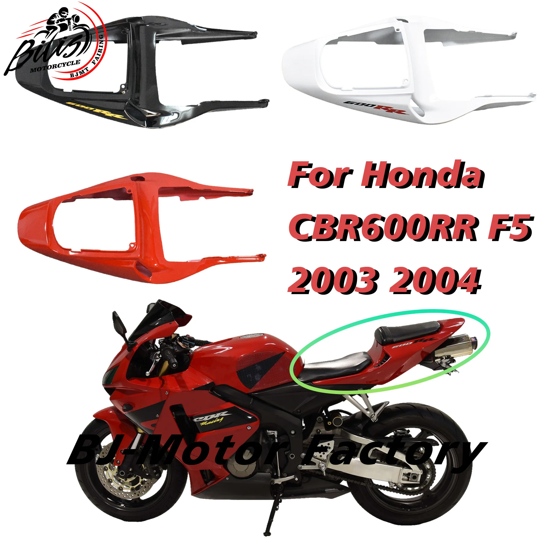 

Запчасти для литья заднего обтекателя для Honda CBR600RR F5 2003 2004, задний хвостовой задний обтекатель, литой АБС-пластик