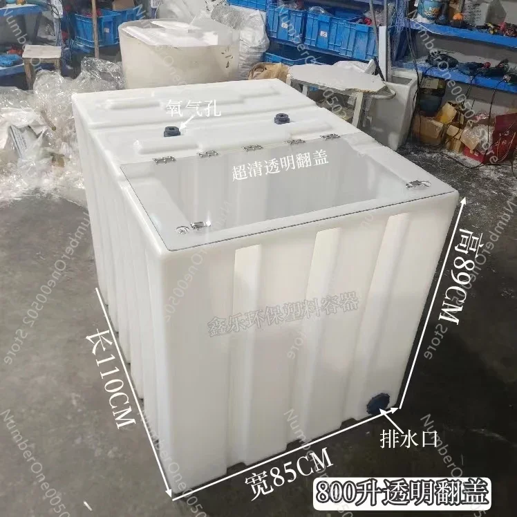 Thickened large-capacity beef tendon material, transparent cover aquaculture transport box truck-mounted live fish bucket -011