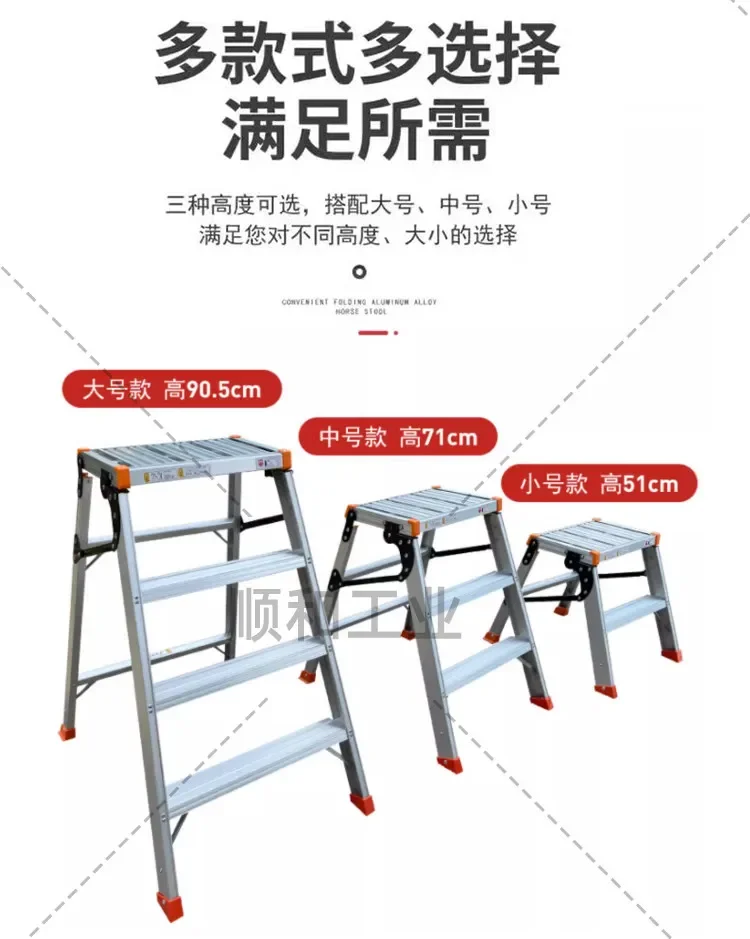 HYS stool telescopic folding stirrup widening thickening decoration putty  portable car wash platform ladder stool