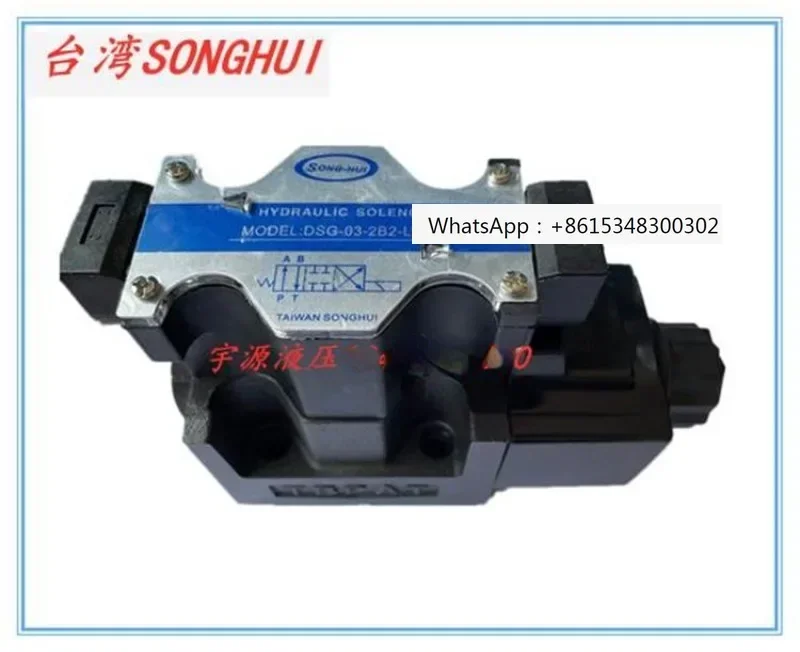 Hydraulic solenoid valve DSG-03-3C60-DL DSG-03-3C60-LW A220 DC24 Taiwan SONGHUI