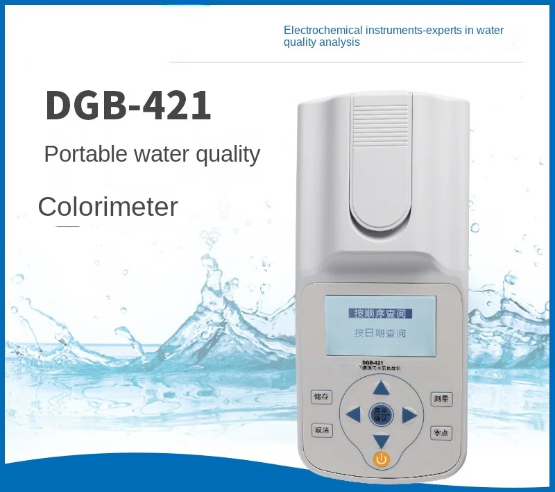 DGB-421 Portable Water Quality Colorimeter Uses platinum-cobalt standard colorimeter to measure colorimeter