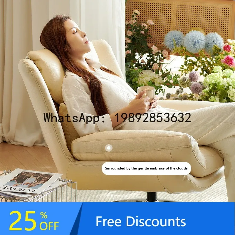 

YFY French Cream Style Lazy Sofa Rotating Internet Celebrity Bauhaus Multifunctional Leather Single Sofa Chair