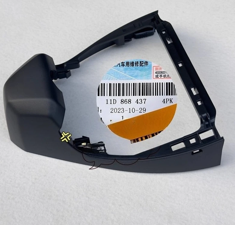 

Brand New Genuine Interior Rearview Mirror Lane Keeping Rain Sensing Camera Module Base Cover for VW ID4X 11D868437