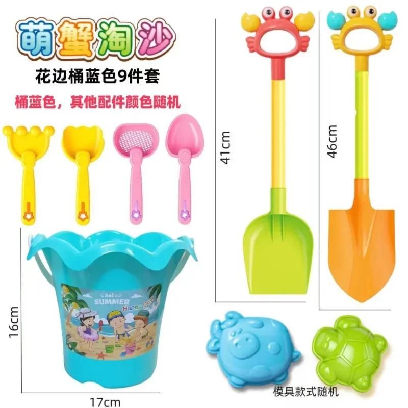 Sommer Kuromi Anime Kawaii Sanrio Ins Mode Strand Flasche Spielzeug Niedlichen Cartoon Sand Spielen Set Falten Eimer Geschenke für Kinder