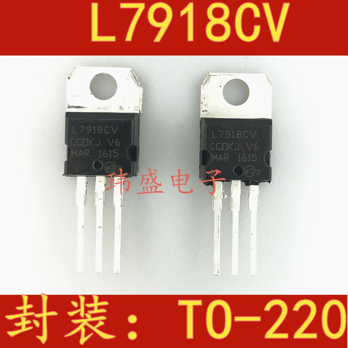 

L7918CV LM7918 TO-220