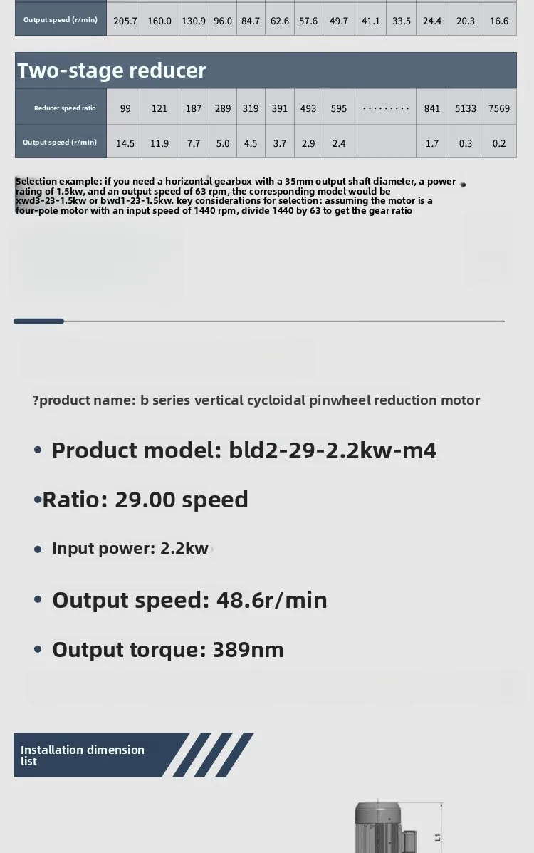 Imagen 7: Máquina de conexión directa vertical con motor de desaceleración de rueda de pasador cicloide planetario
