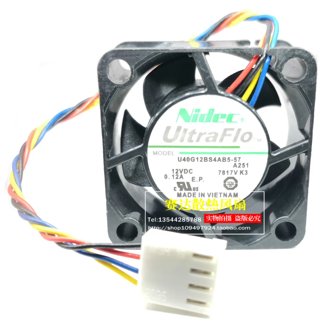 

Новый NIDEC 4020 12 В 0,12 А U40G12BS4AB5-57 4 линии контактный провод ШИМ охлаждающий вентилятор 40*40*20 мм