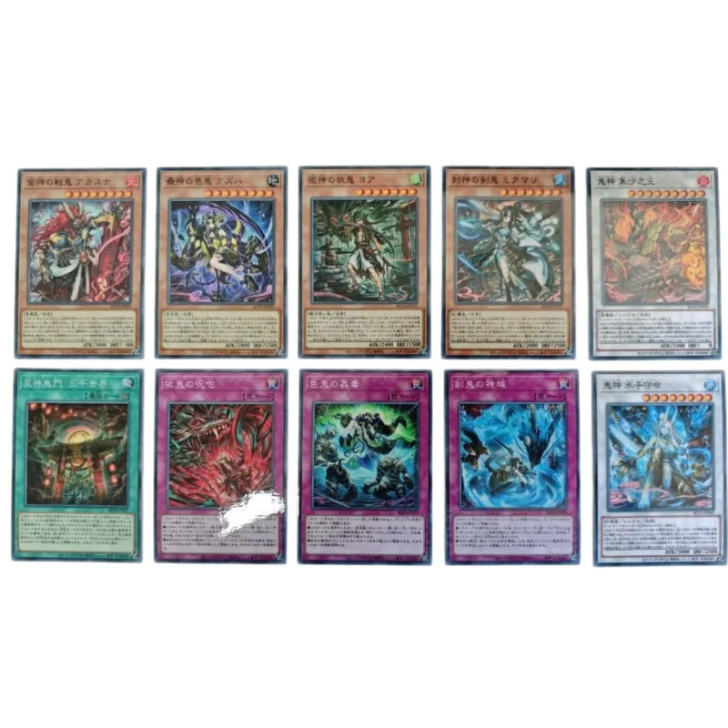 

New Yu-Gi-Oh! 1306 Gouki Deck Diy Self-made Game Collection Card Gon Shinki Mon Sanzen Sekai Akasuna General Purpose Anime Card
