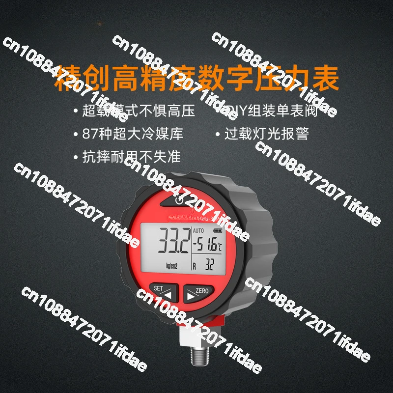 PG-30PRO Digital Pressure Gauge Upgraded High/Low Pressure, Imported Pressure Sensor