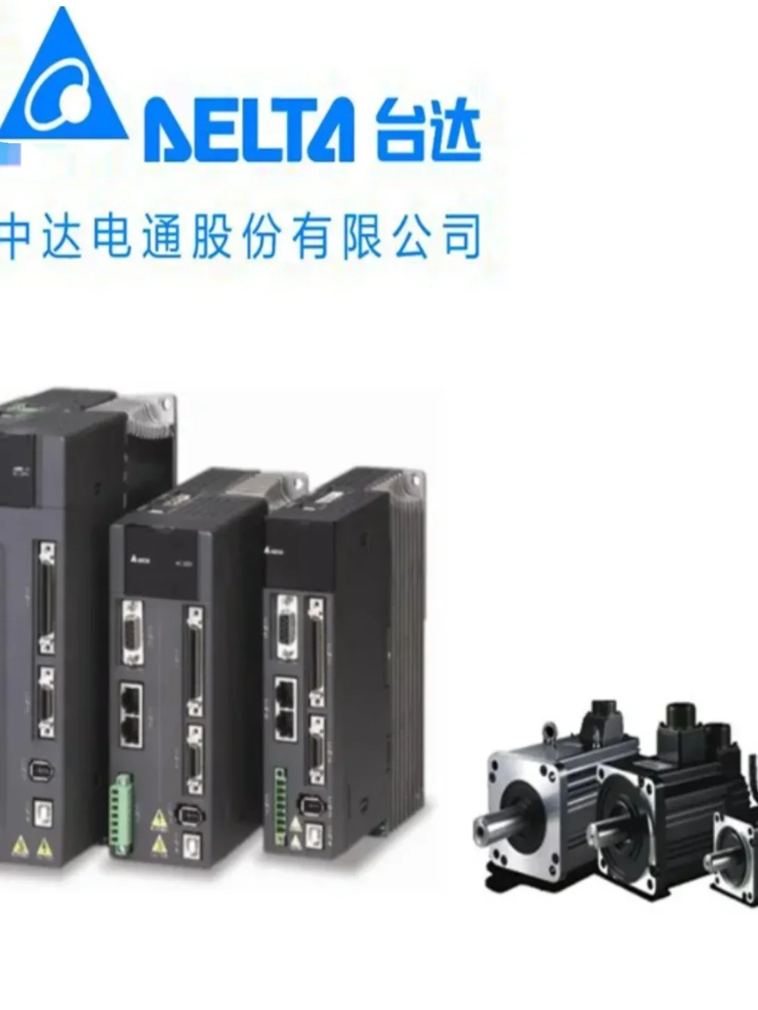 Серводвигатель Delta B2/кВт