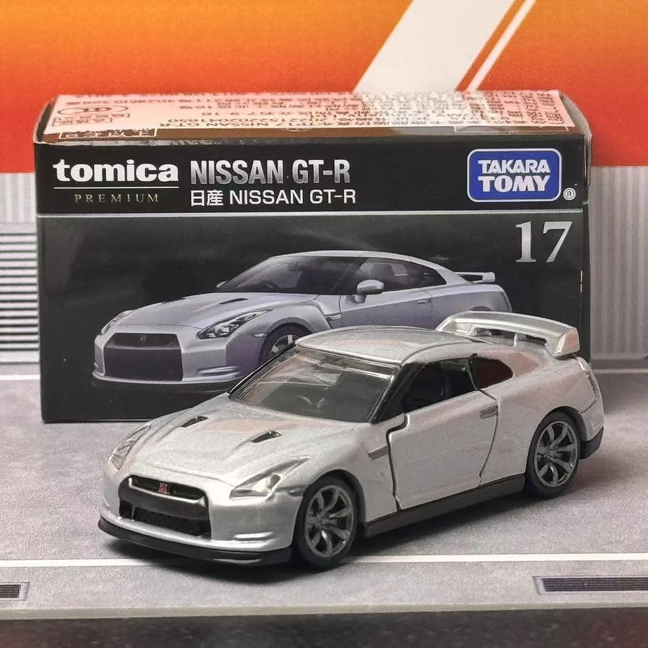 Nissan GT-R シルバー 2008 TOMY 1/64 Takara Tomy Tomica Premium 17 Nissan NISSAN GT-R Mini Car Toy Ages