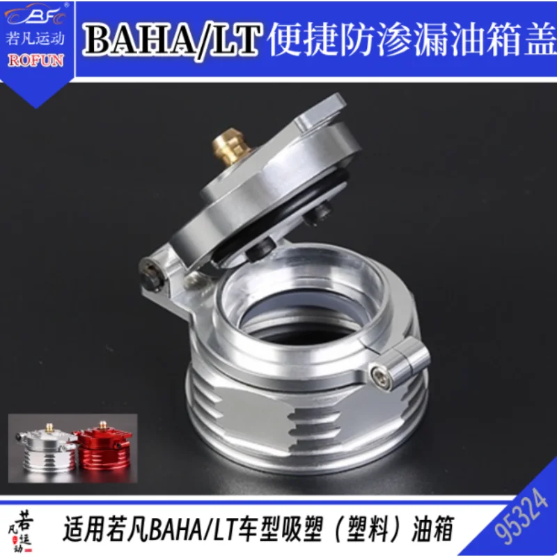 Metal CNC portable leak proof oil tank cap ROFUN gasolin e remote control car BAHA/baja/LT blow molding suitable