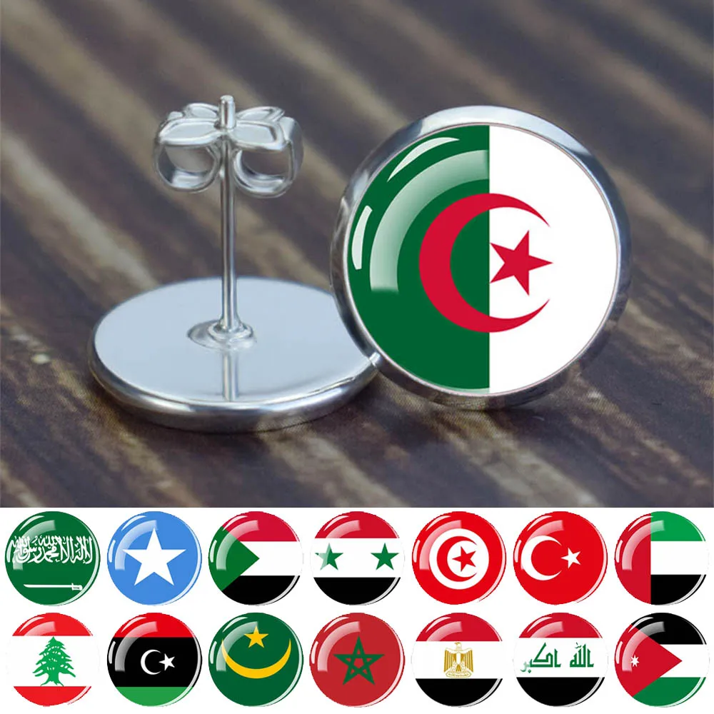 Flag Stud Earrings National Flag Glass Dome Earring for Women Men Algeria Saudi Arabia Syria Tunisia Lebanon Egypt Jewelry Gifts