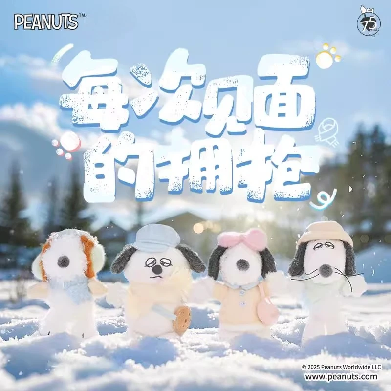 

Peanuts Snoopy Hugging Plush Keychain - Cute Cartoon Key Ring, Soft Stuffed Collectible Gift for Fans