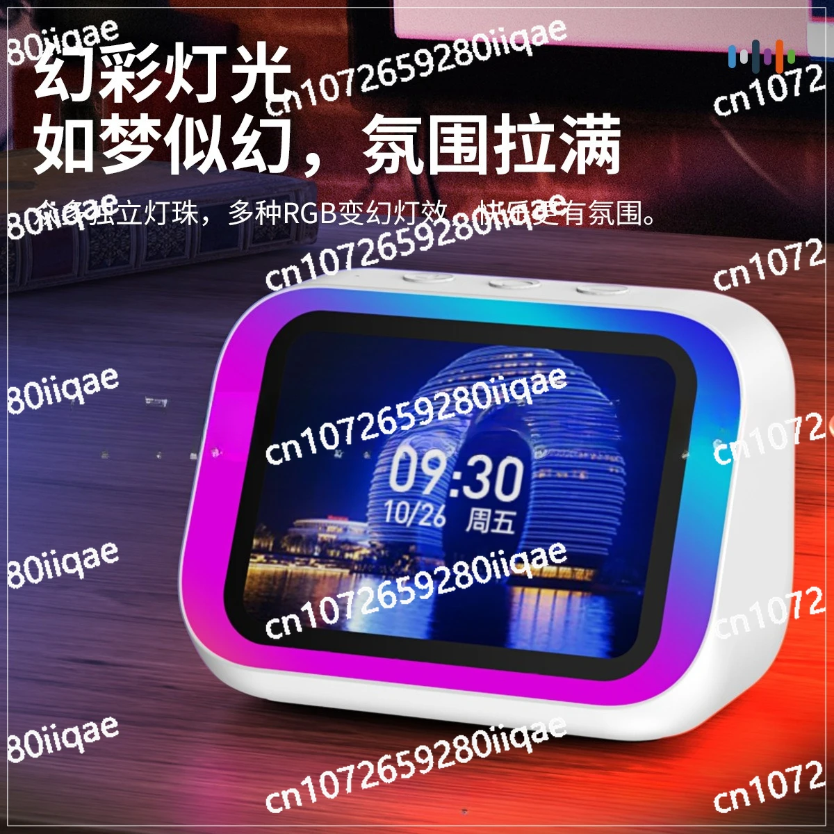 متعددة الوظائف ذكي تفاعلي صوت صغير ذكي AI سمّاعات بلوتوث أضواء سحرية #2