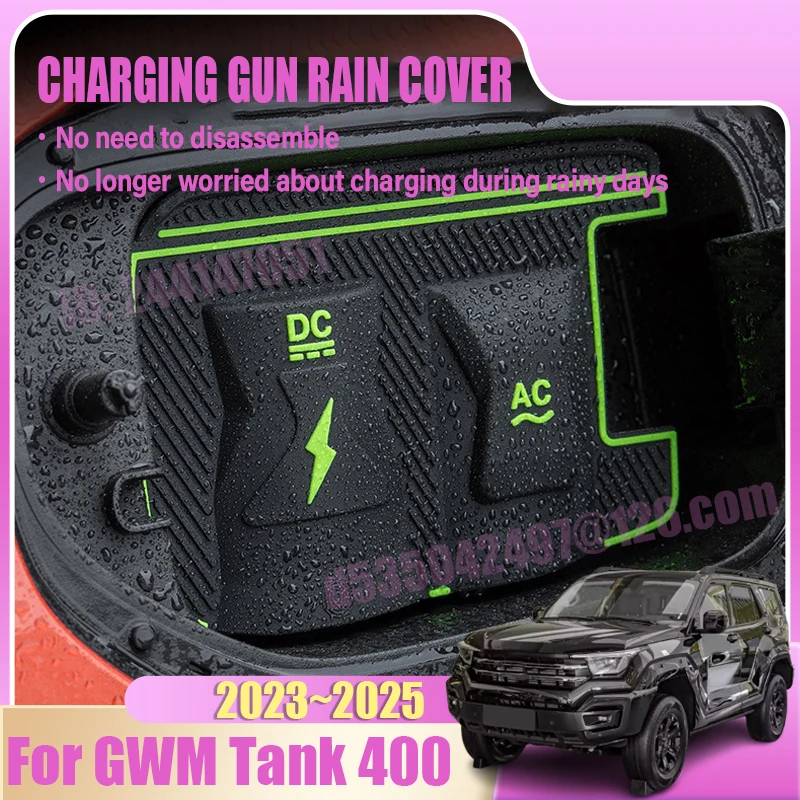 

New Energy Car Charging Rain Cover For GWM Tank 400 Hi4 T Accessories 2024 2023~2025 Auto Part Charg Gun Waterproof Protect Case