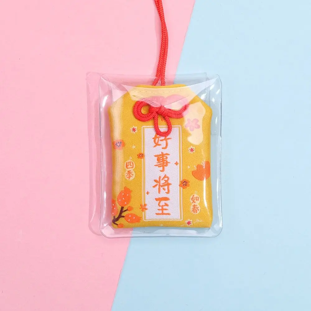 Beauty Chinese Prayer Lucky Charm Fortune Imperial Amulet Wealth Bag Amulet Health Success Couple Keychain Friend Kid Gift